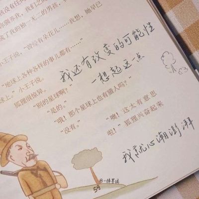 兽设沙漠场景设计兽圈社群